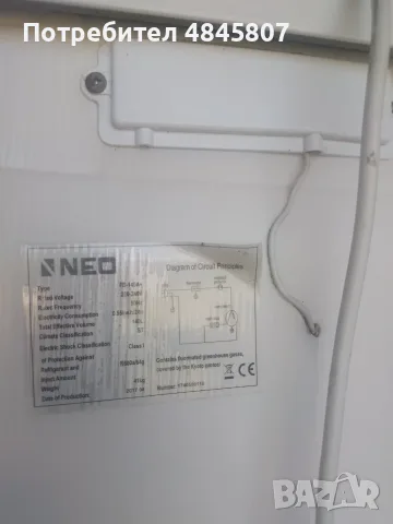 Продава се хладилник NEO FD-140A+ – 140 литра