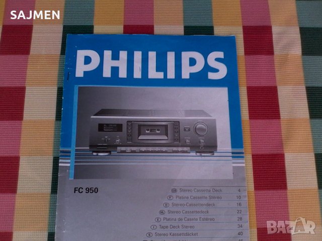 Philips- fc950.дек, снимка 13 - Декове - 11172198