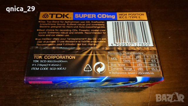 TDK super cding 90  2pack, снимка 2 - Декове - 40283877
