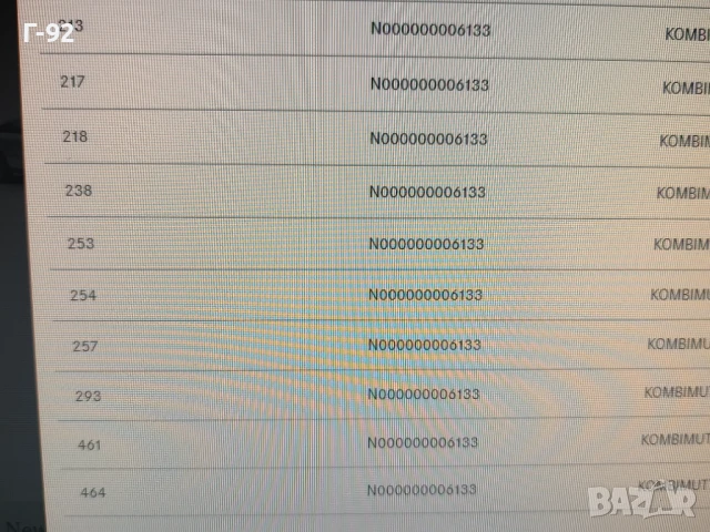 N000000006133**NEU**MERCEDES-BENZ**ГАЙКА**, снимка 4 - Части - 50731843