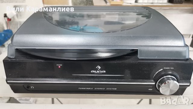 AUNA ГРАМОФОН СТЕРО, С ВГРАДЕН УСИЛВАТЕЛ