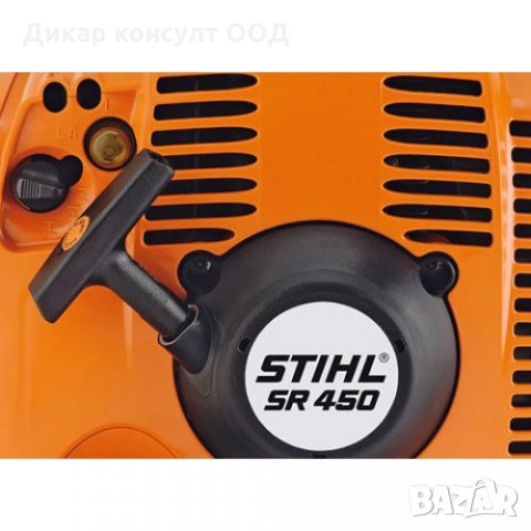 Моторна пръскачка STIHL SR 450, снимка 3 - Други машини и части - 35408789