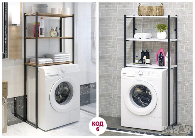 Етажерки, цветарници, рафтове, бюра от 70лв, снимка 5 - Бюра - 44611562