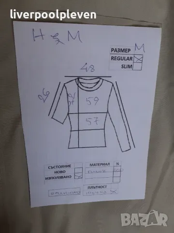 👉Разпродажба!H&M Original М, снимка 6 - Ризи - 49278991