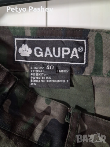 Панталон за лов и риболов, снимка 2 - Екипировка - 54128929