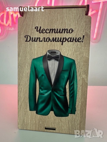 Кутия за пари за дипломиране, снимка 2 - Декорация за дома - 54317905