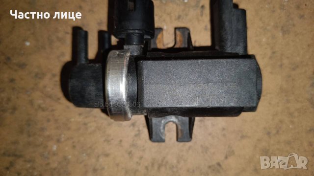 Вакуум клапан за Peugeot 206, 307 2.0 HDI 9641726680, снимка 2 - Части - 44355181