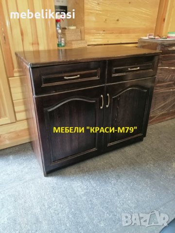 Кухненски шкаф с 2 чекмеджета и врати. Масив в цвят орех. Наличен!