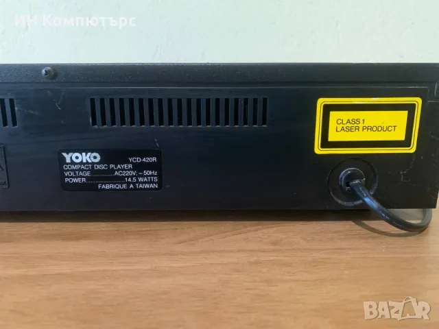 Продавам сиди плеър Yoko YCD-420R, снимка 8 - Други - 50394456