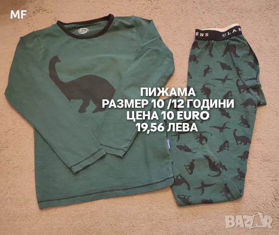 ДРЕХИ ЗА МОМЧЕ РАЗМЕР 9,10 ГОДИНИ , снимка 17 - Детски комплекти - 55774398