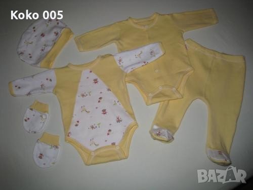Лот за новородено, снимка 2 - Комплекти за бебе - 5819273