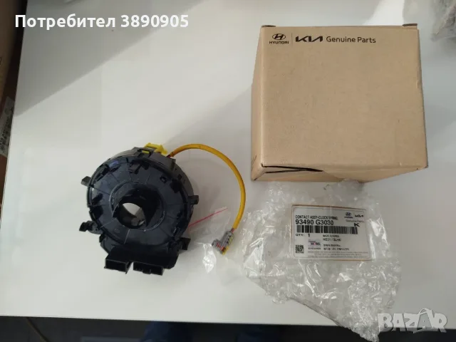 Лентов кабел за Kia Morning / Picanto, снимка 4 - Части - 56085793