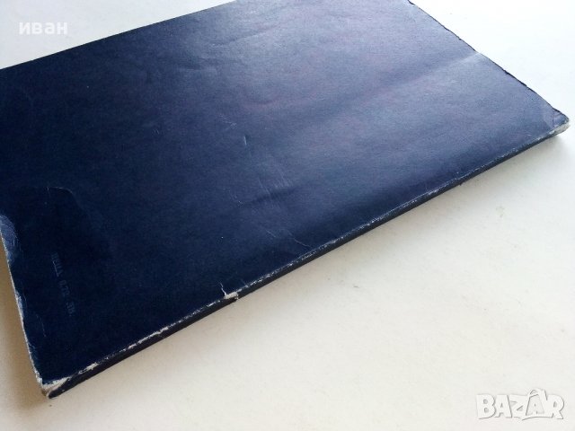 Техническо чертане - Георги Бабадалиев - 1977г. , снимка 7 - Учебници, учебни тетрадки - 39518533