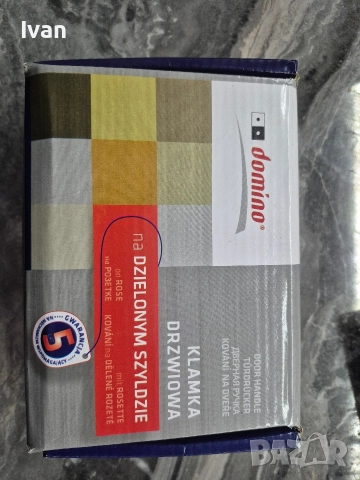 Дръжки с брава, снимка 3 - Интериорни врати - 52793885