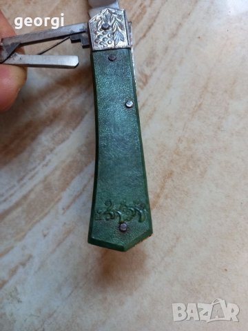 Съветски джобен нож от соца, снимка 4 - Колекции - 38118184