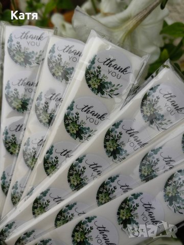 Стикери различни видове, етикети , снимка 9 - Други - 42483894