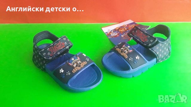 Английски детски сандали-Pets patrow, снимка 1