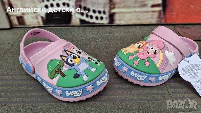 Английски детски кроксове-BLUEY, снимка 9 - Детски маратонки - 54211577