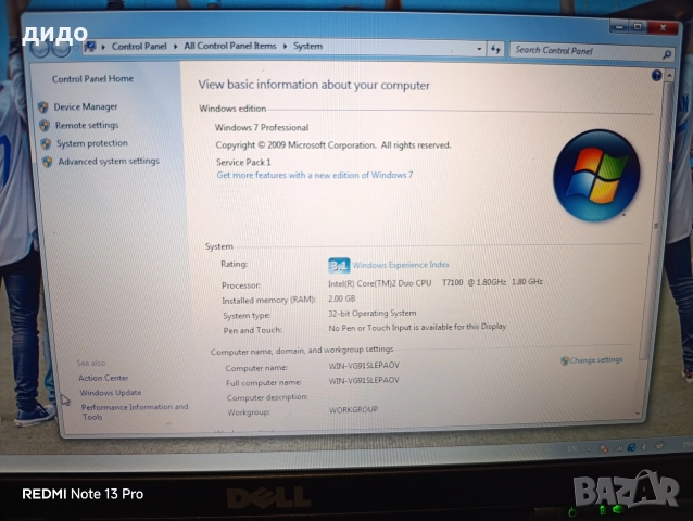Лаптоп DELL, снимка 2 - Лаптопи за работа - 52665934