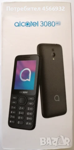 телефон, снимка 4 - Други - 51389471