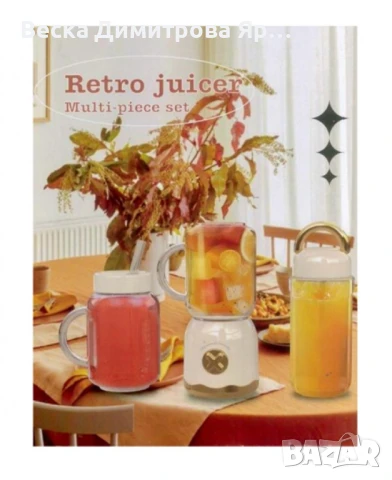 Преносим многофункционален блендер, снимка 3 - Блендери - 50587271