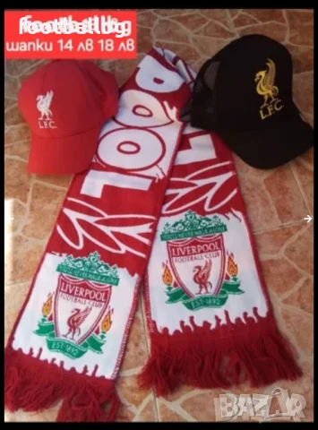 WIRTZ 7 ❤⚽️ детско юношески футболни екипи НОВО сезон 2025-26 година , снимка 10 - Футбол - 37939990