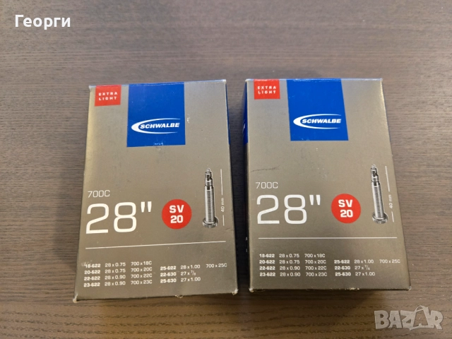 Schwalbe SV20 Extralight - 40mm