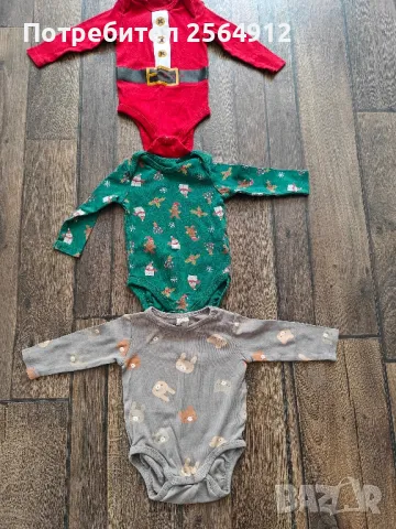 продавам лот от бебешки бодита 