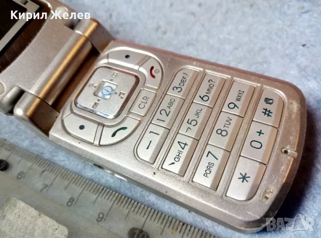 GPRS Mobile Shot 3D 64poly D-300 MADE in KOREA Стар КОЛЕКЦИОНЕРСКИ МОБИЛЕН ТЕЛЕФОН GSM АПАРАТ 47654, снимка 16 - Други - 47615774