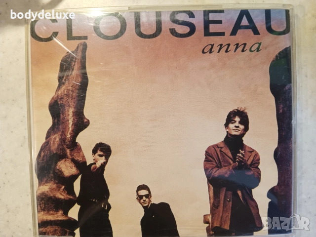 макси сингли дискове, снимка 17 - CD дискове - 53229949