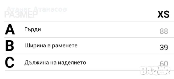 Олекотено дамско яке STENSO, снимка 3 - Якета - 49345548