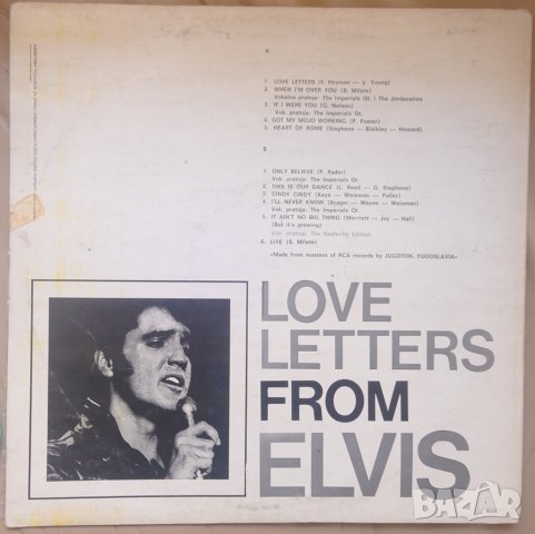 Грамофонни плочи Elvis Presley – Love Letters From Elvis, снимка 2 - Грамофонни плочи - 42748210