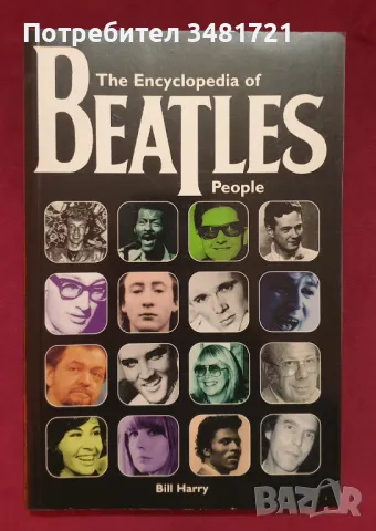 Хората около бийтълс - енциклопедия / The Beatles People, снимка 1 - Енциклопедии, справочници - 47885330