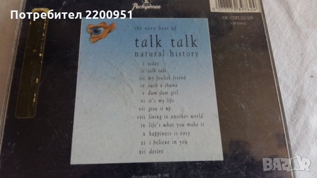 TALK TALK, снимка 7 - CD дискове - 29999183