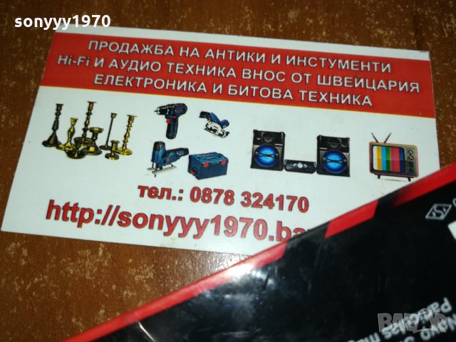 ✅RAKS AUDIOCASSETTE 1910211251, снимка 7 - Аудио касети - 34513929