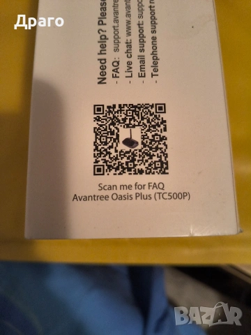 Avantree / Oazis Plus / BTTC - 500P, снимка 3 - Други - 53918524
