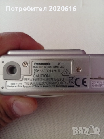 За всички 90лв, снимка 12 - Други - 52567883