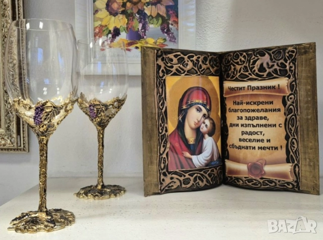 Подарък за 50 годишен юбилей с луксозен, винен сет, снимка 15 - Подаръци за юбилей - 47798966