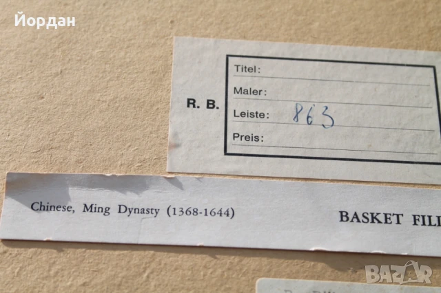 Китайска репродукция с дървена рамка, снимка 11 - Картини - 50474580