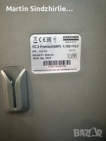 2 бр. - прахосмукачка Karcher VC2 Premium силна и надеждна, снимка 2 - Прахосмукачки - 54092381