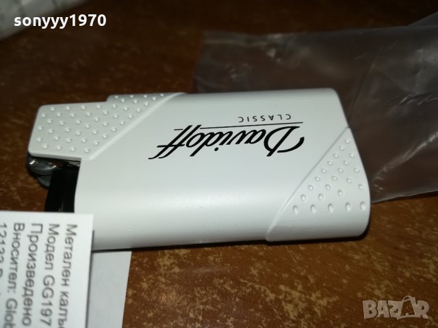 davidoff-mettal 1801221414, снимка 4 - Запалки - 35477077
