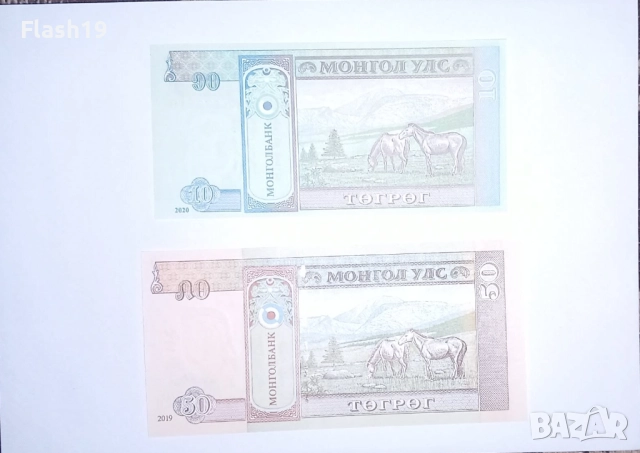 Монголия 10 / 50 тугрика UNC, снимка 2 - Нумизматика и бонистика - 52932718