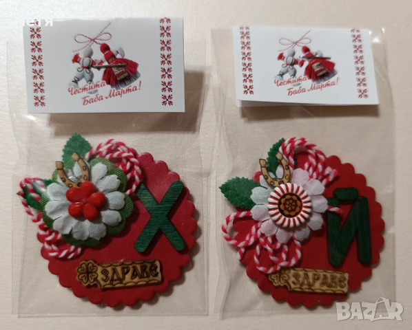 Мартеници магнит 