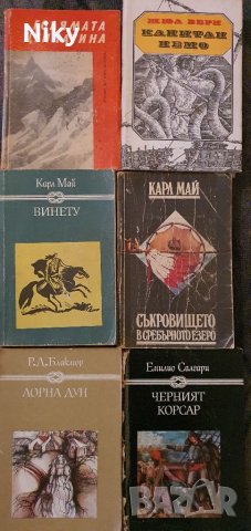 Книги от домашна библиотека  по 0,50 ст., снимка 7 - Българска литература - 32155558