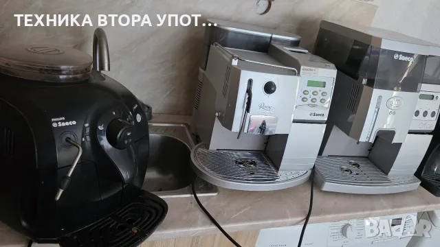 кафеавтомат Saeco Royal , снимка 3 - Кафемашини - 56369329