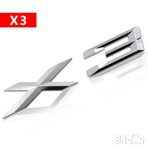 Надпис X3 15 x 2.5 см