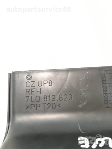 Ляв подов въздуховод за Porsche Cayenne 4.5 V8 (2005) 7L0819623 , снимка 3 - Части - 54309156