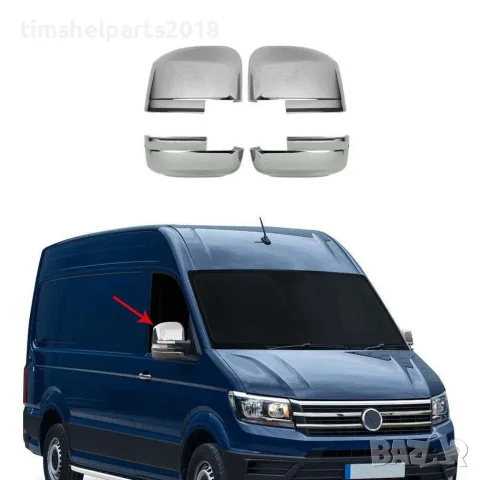 2 броя Капачки за огледало хромирани за VW Crafter , MAN TGE след 2018 год.