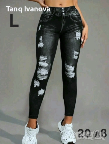 Дамски клин имитация дънки