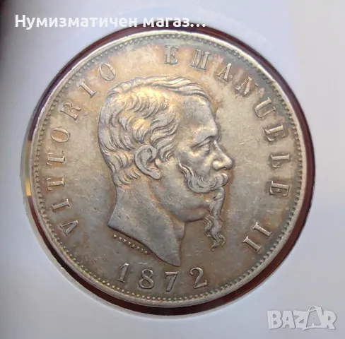 5 лири 1872 Италия Виторио Емануеле II, снимка 3 - Нумизматика и бонистика - 56161045